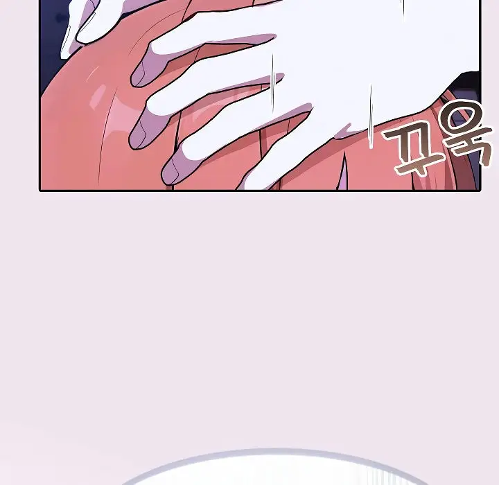 漫画《被召唤到异世界，然后成为半龙骑士长》第9话第92张图