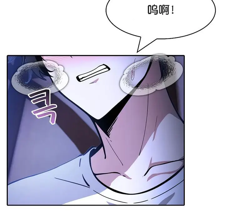 漫画《被召唤到异世界，然后成为半龙骑士长》第10话第104张图