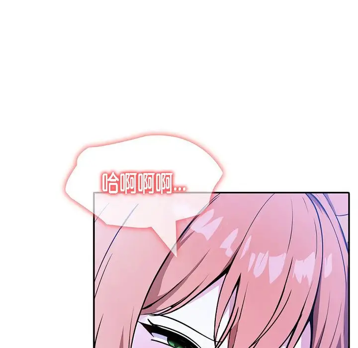 漫画《被召唤到异世界，然后成为半龙骑士长》第10话第112张图