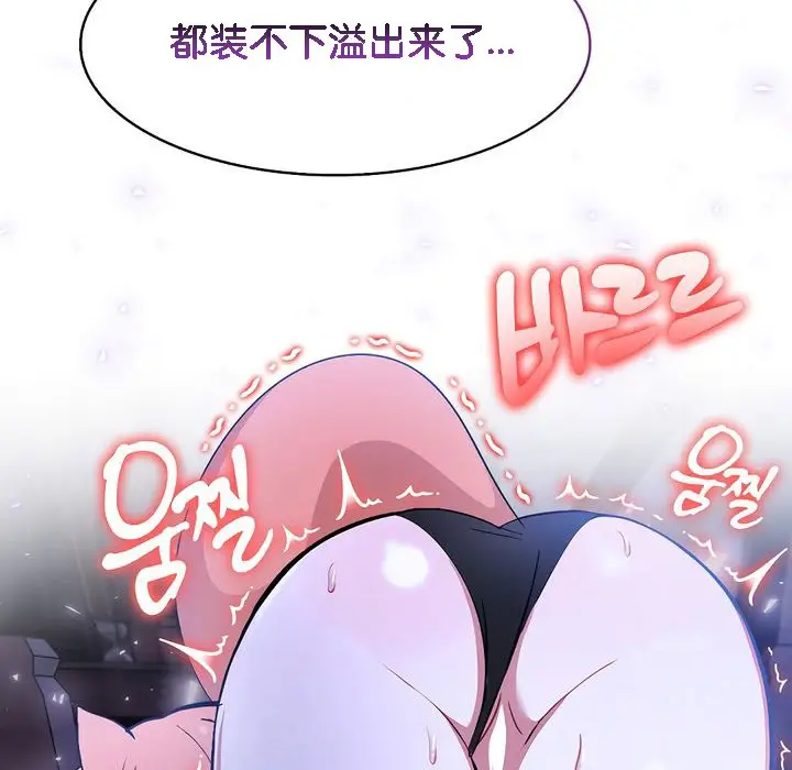 漫画《被召唤到异世界，然后成为半龙骑士长》第10话第116张图