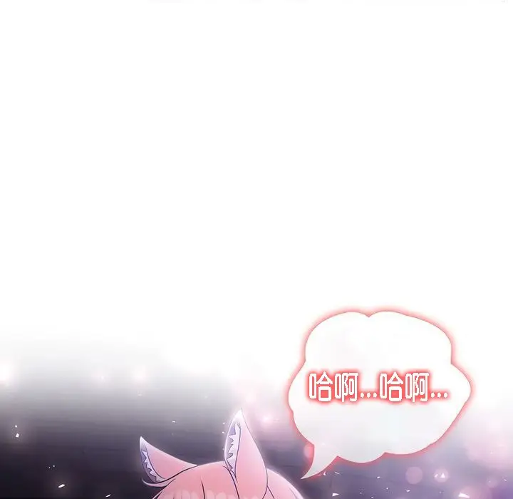 漫画《被召唤到异世界，然后成为半龙骑士长》第10话第120张图