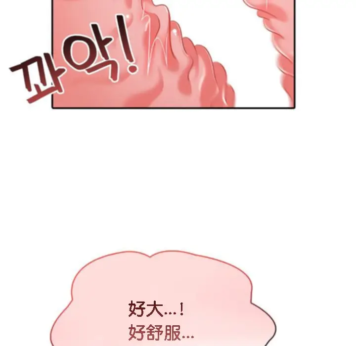 漫画《被召唤到异世界，然后成为半龙骑士长》第10话第13张图