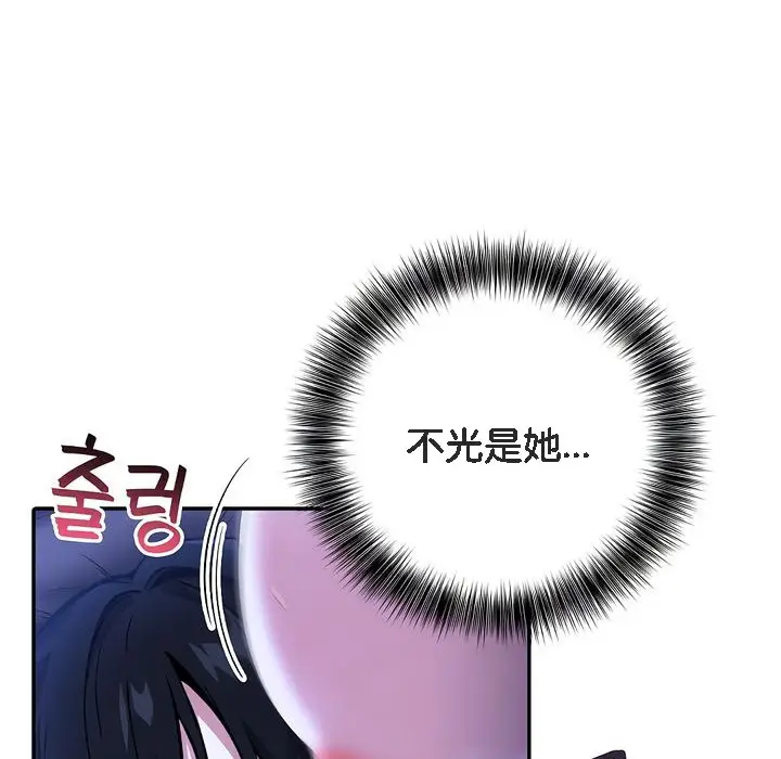 漫画《被召唤到异世界，然后成为半龙骑士长》第10话第24张图