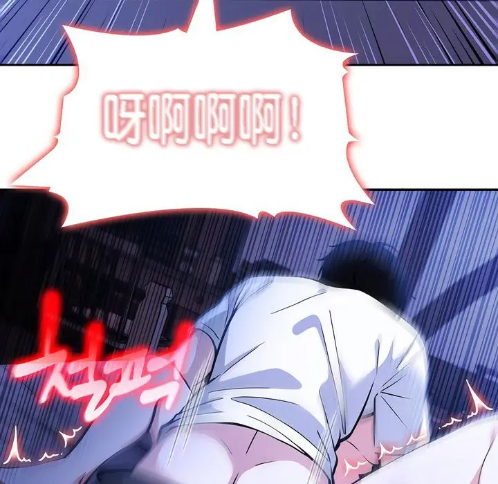 漫画《被召唤到异世界，然后成为半龙骑士长》第10话第46张图