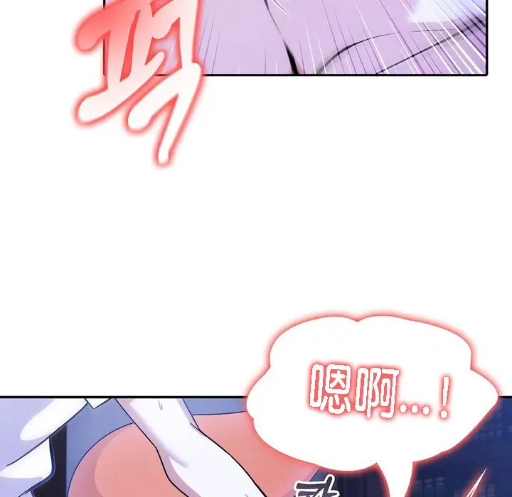 漫画《被召唤到异世界，然后成为半龙骑士长》第10话第75张图