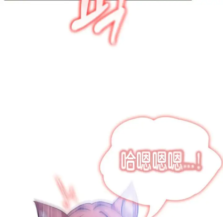 漫画《被召唤到异世界，然后成为半龙骑士长》第10话第8张图