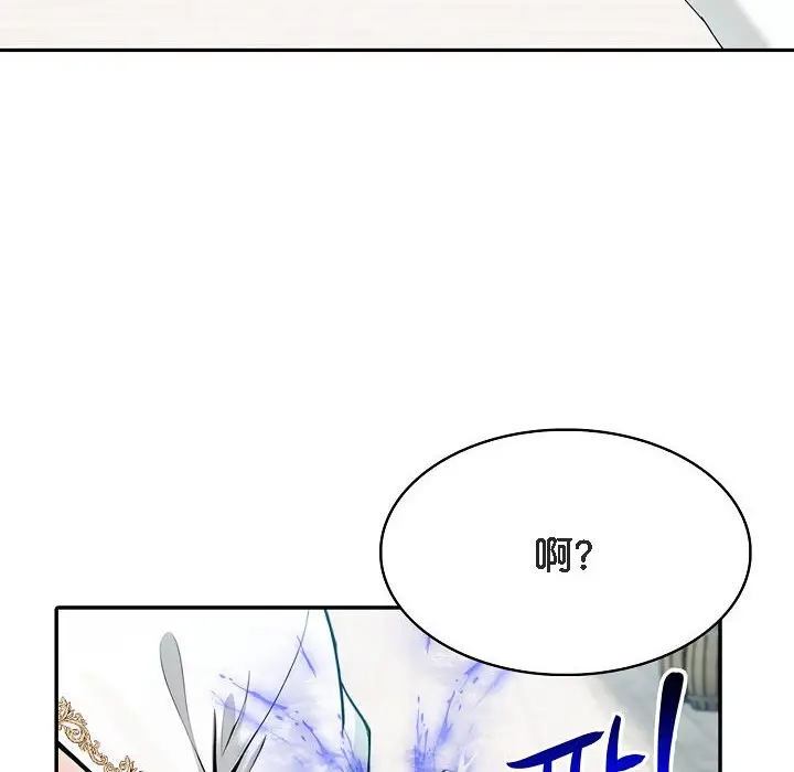漫画《被召唤到异世界，然后成为半龙骑士长》第11话第146张图