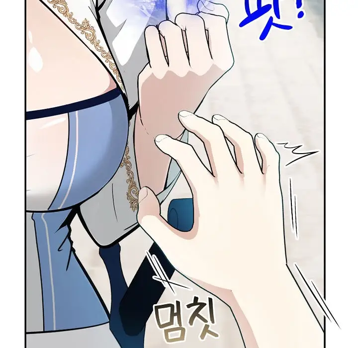漫画《被召唤到异世界，然后成为半龙骑士长》第11话第147张图