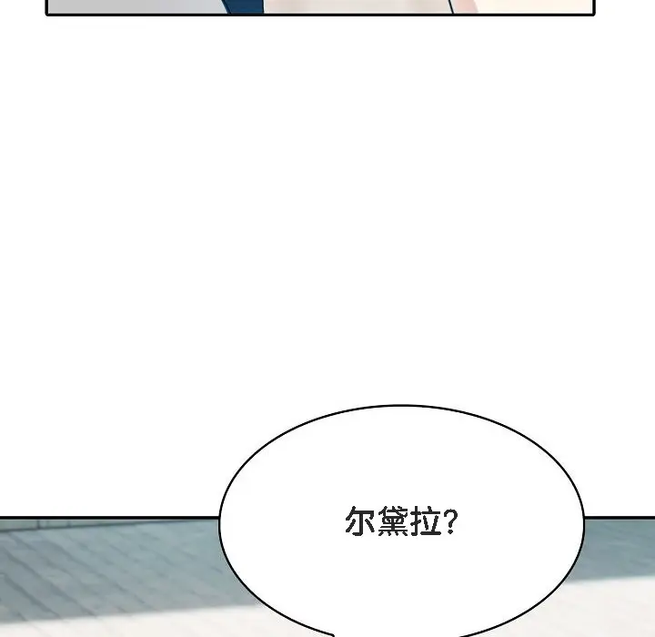 漫画《被召唤到异世界，然后成为半龙骑士长》第11话第148张图
