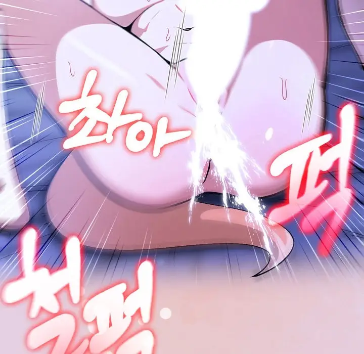 漫画《被召唤到异世界，然后成为半龙骑士长》第11话第48张图