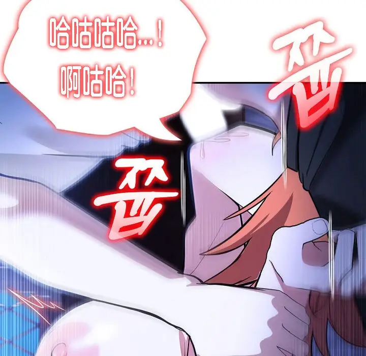 漫画《被召唤到异世界，然后成为半龙骑士长》第11话第6张图
