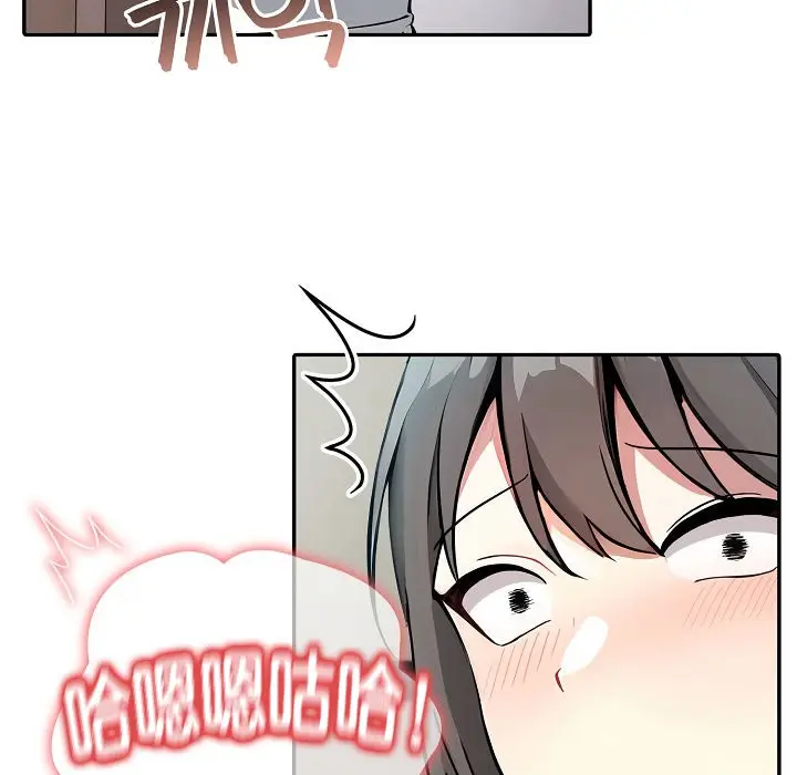 漫画《被召唤到异世界，然后成为半龙骑士长》第11话第61张图