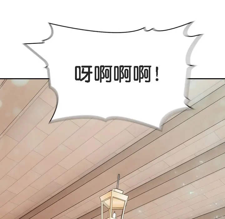漫画《被召唤到异世界，然后成为半龙骑士长》第11话第69张图