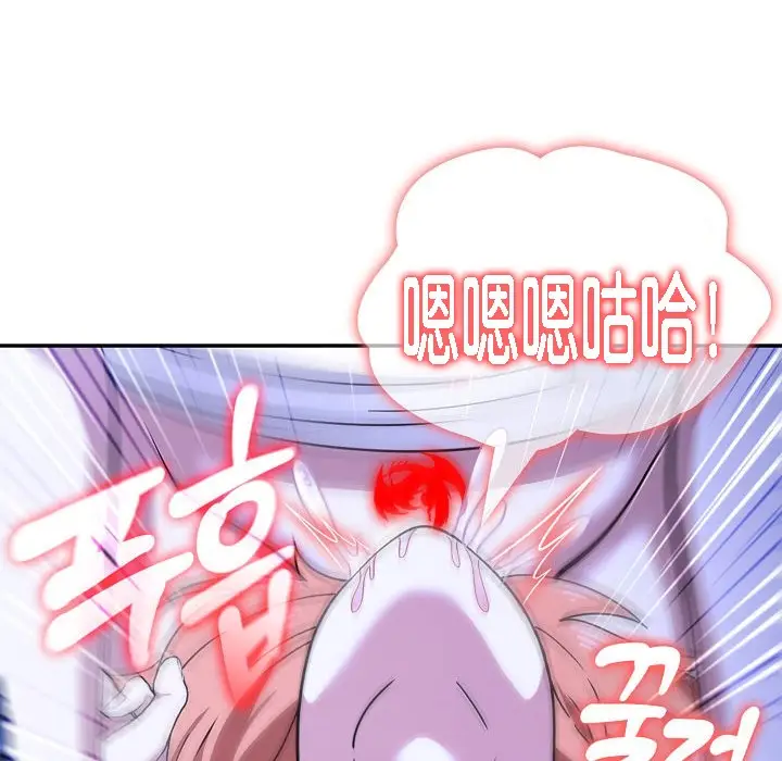 漫画《被召唤到异世界，然后成为半龙骑士长》第11话第8张图