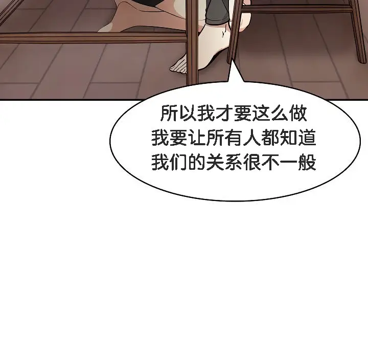 漫画《被召唤到异世界，然后成为半龙骑士长》第12话第47张图