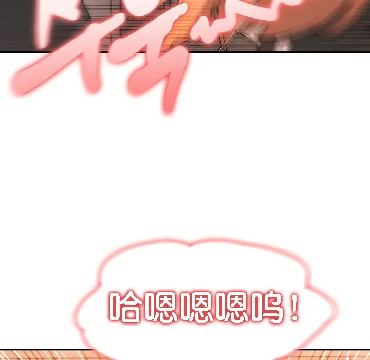 漫画《被召唤到异世界，然后成为半龙骑士长》第12话第56张图