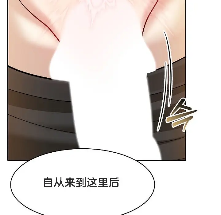 漫画《被召唤到异世界，然后成为半龙骑士长》第12话第64张图