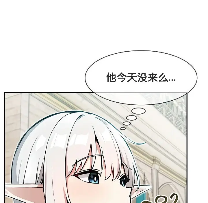漫画《被召唤到异世界，然后成为半龙骑士长》第12话第78张图