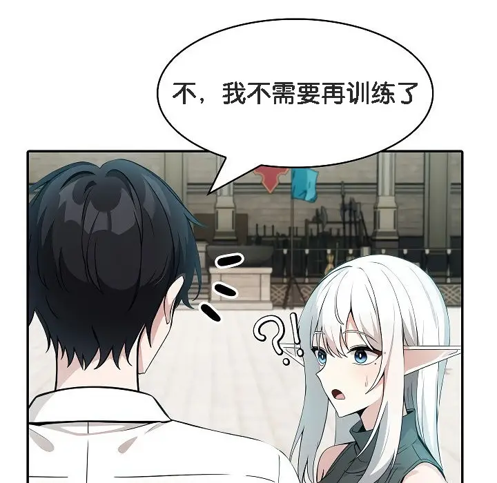 漫画《被召唤到异世界，然后成为半龙骑士长》第12话第88张图