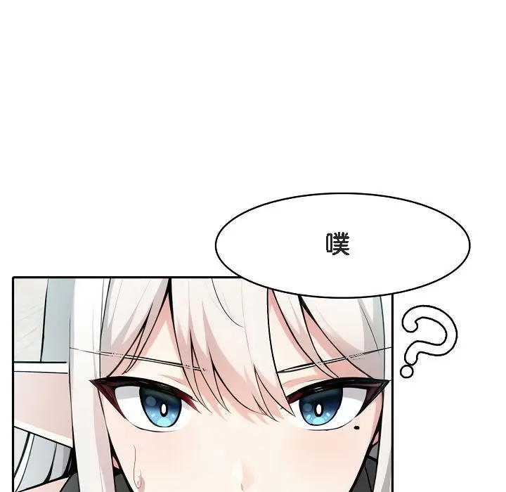 漫画《被召唤到异世界，然后成为半龙骑士长》第13话第11张图