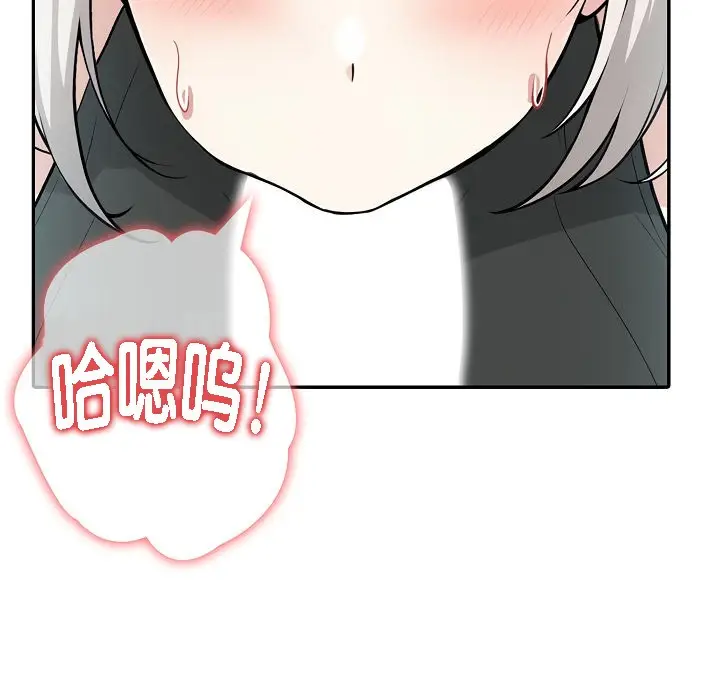 漫画《被召唤到异世界，然后成为半龙骑士长》第13话第115张图