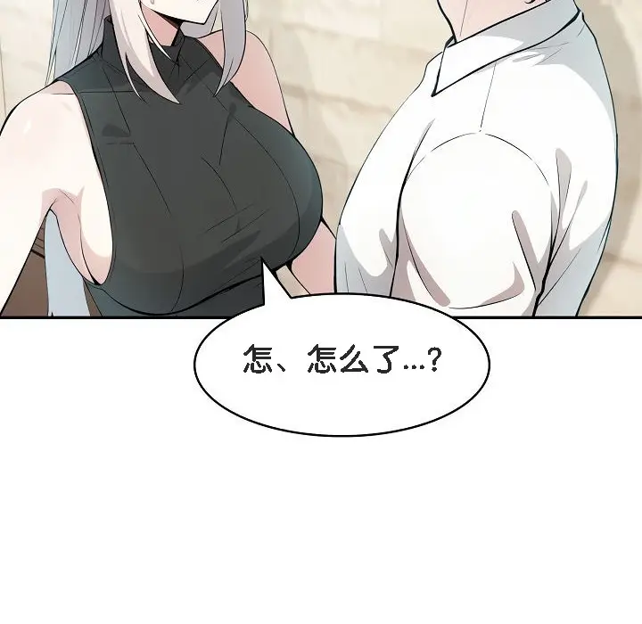 漫画《被召唤到异世界，然后成为半龙骑士长》第13话第14张图