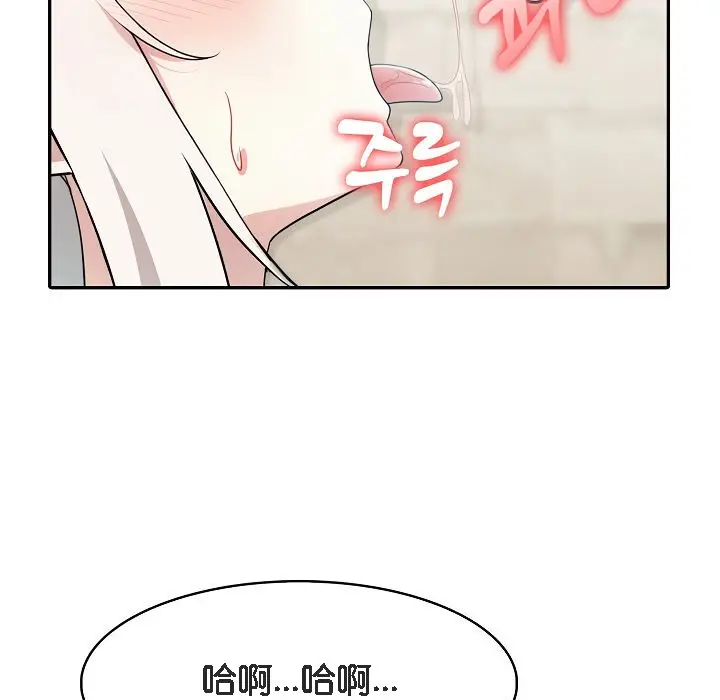 漫画《被召唤到异世界，然后成为半龙骑士长》第13话第37张图
