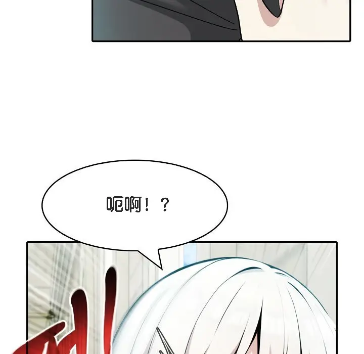 漫画《被召唤到异世界，然后成为半龙骑士长》第13话第73张图