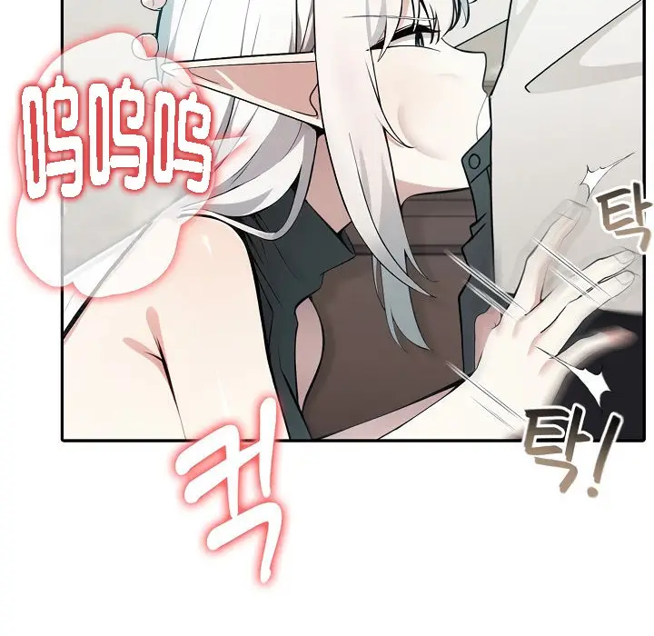 漫画《被召唤到异世界，然后成为半龙骑士长》第13话第92张图