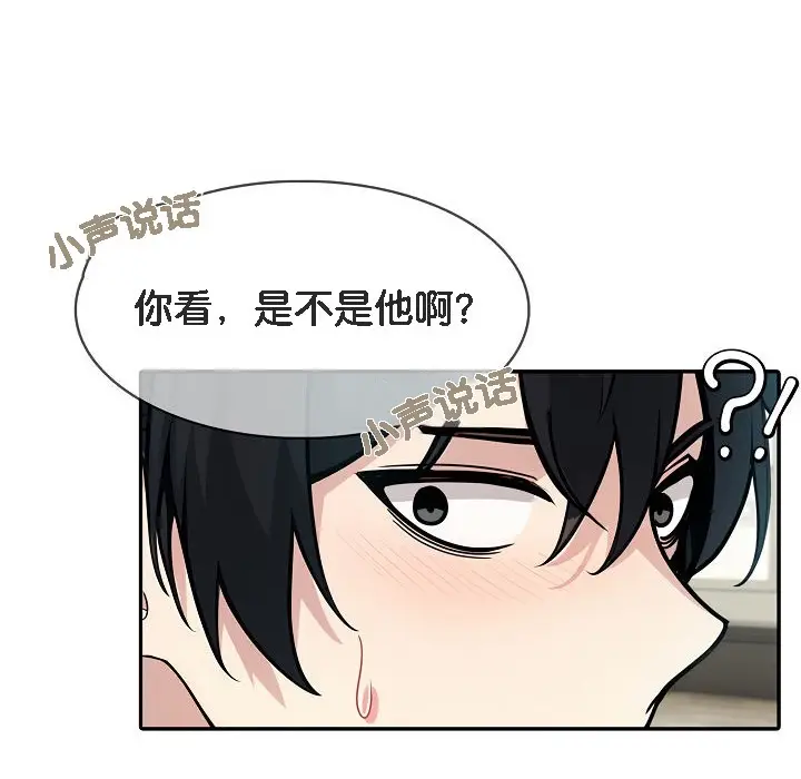 漫画《被召唤到异世界，然后成为半龙骑士长》第13话第98张图