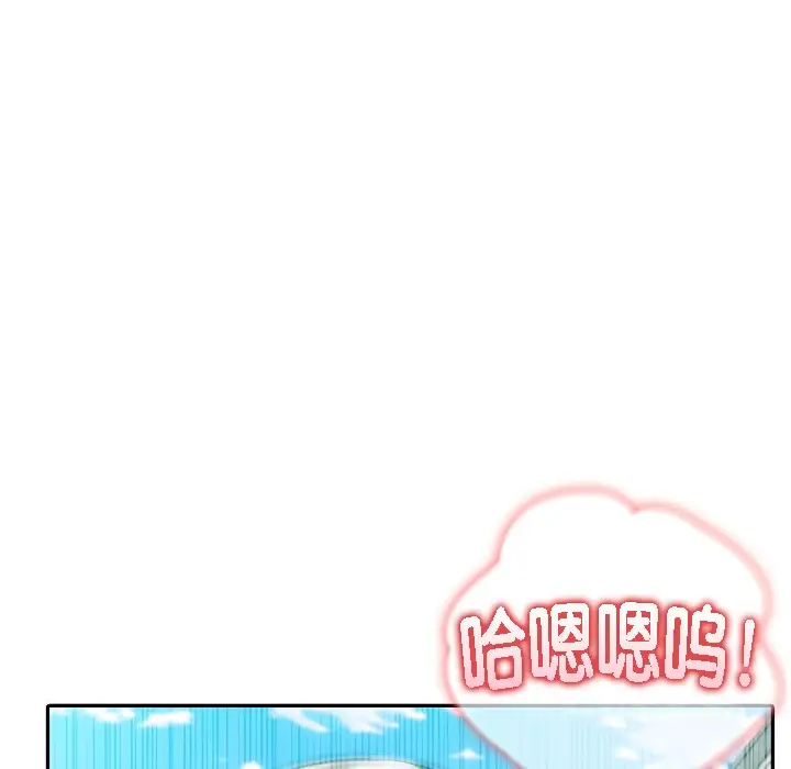 漫画《被召唤到异世界，然后成为半龙骑士长》第14话第115张图