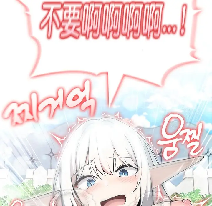 漫画《被召唤到异世界，然后成为半龙骑士长》第14话第154张图