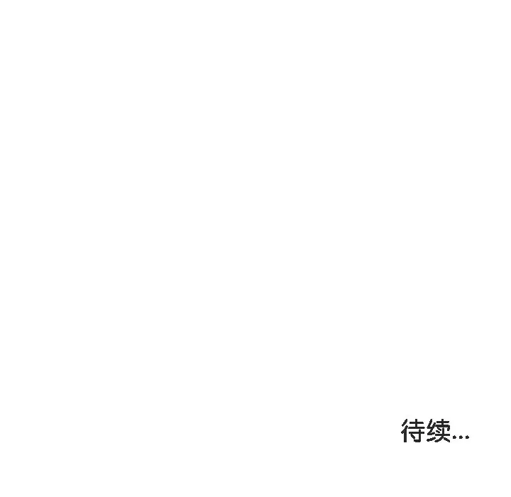 漫画《被召唤到异世界，然后成为半龙骑士长》第14话第157张图