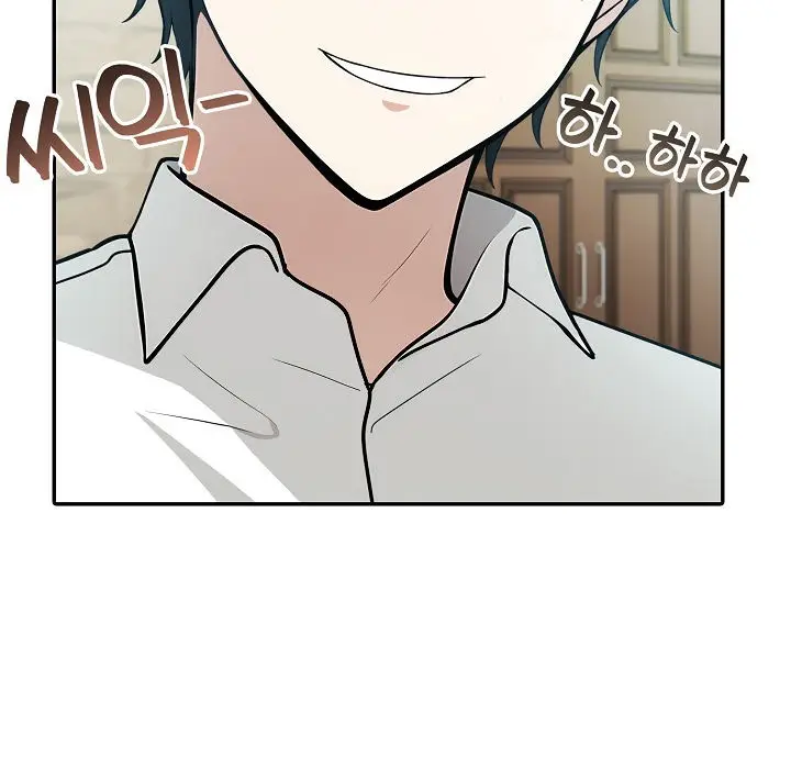 漫画《被召唤到异世界，然后成为半龙骑士长》第14话第16张图