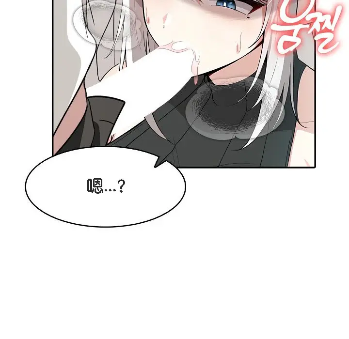 漫画《被召唤到异世界，然后成为半龙骑士长》第14话第23张图