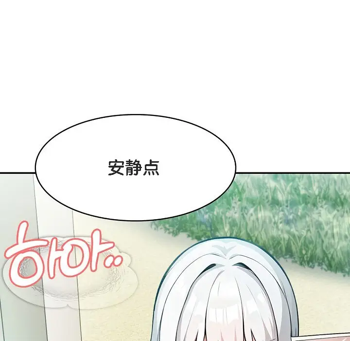 漫画《被召唤到异世界，然后成为半龙骑士长》第14话第84张图