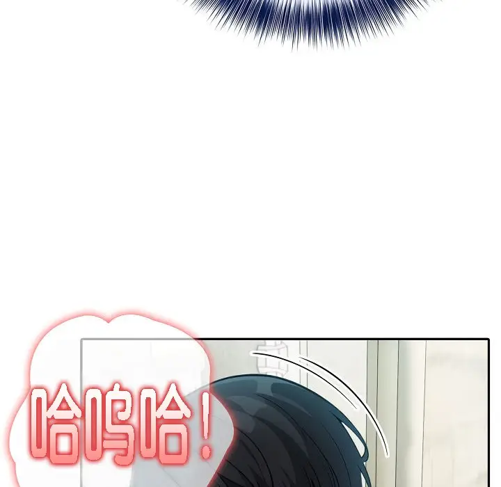 漫画《被召唤到异世界，然后成为半龙骑士长》第15话第60张图