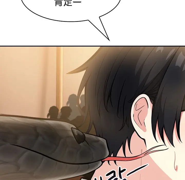 漫画《被召唤到异世界，然后成为半龙骑士长》第16话第119张图