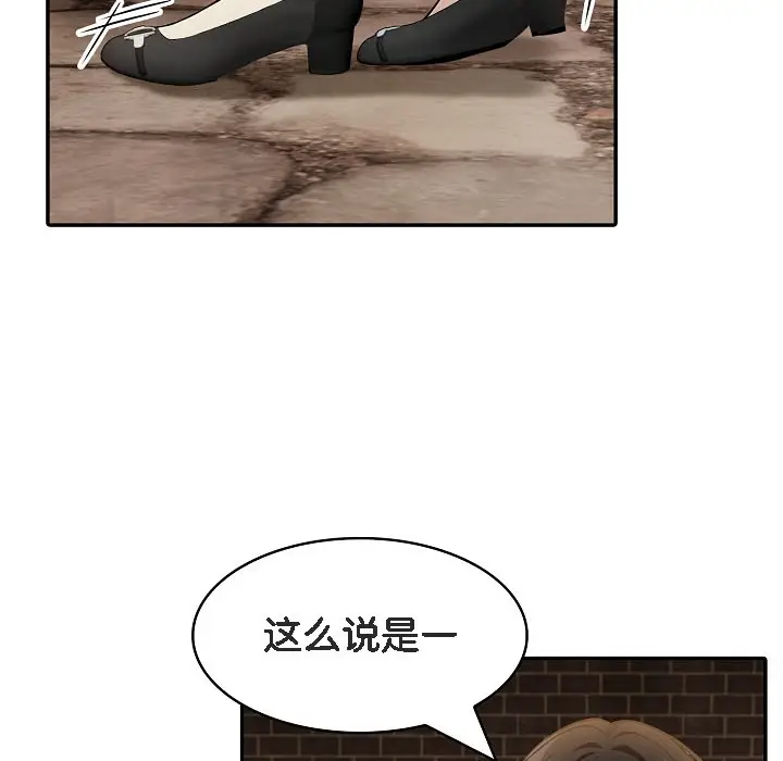 漫画《被召唤到异世界，然后成为半龙骑士长》第16话第172张图