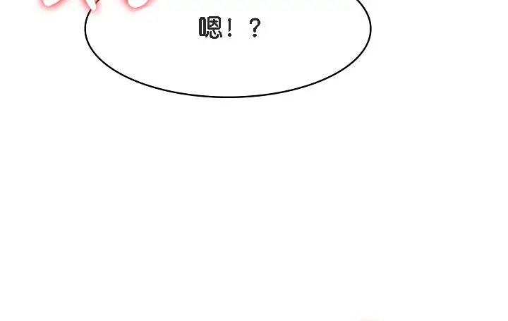 漫画《被召唤到异世界，然后成为半龙骑士长》第16话第179张图