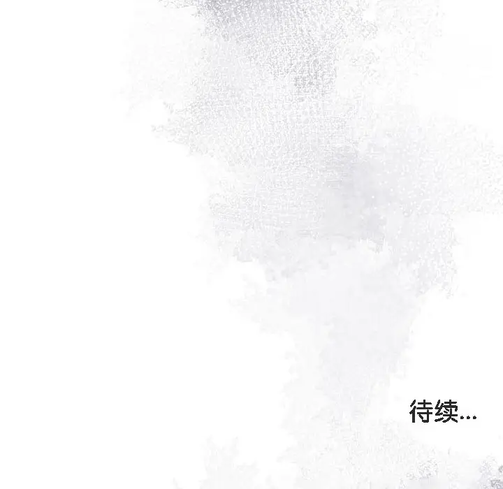 漫画《被召唤到异世界，然后成为半龙骑士长》第16话第195张图