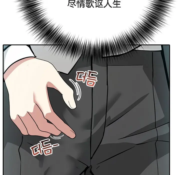 漫画《被召唤到异世界，然后成为半龙骑士长》第16话第21张图