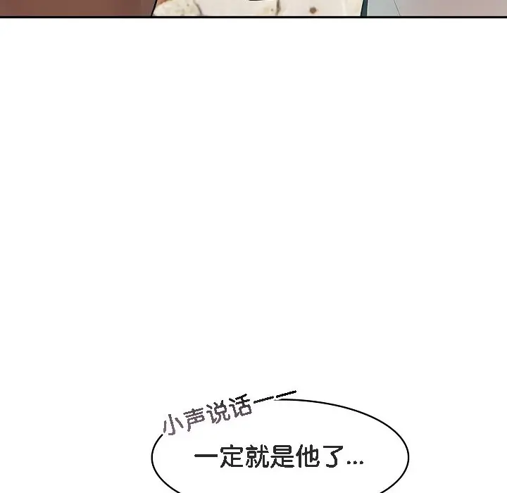 漫画《被召唤到异世界，然后成为半龙骑士长》第16话第64张图