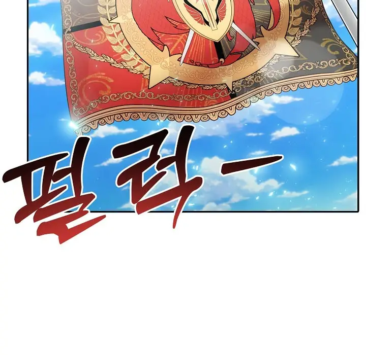 漫画《被召唤到异世界，然后成为半龙骑士长》第16话第75张图