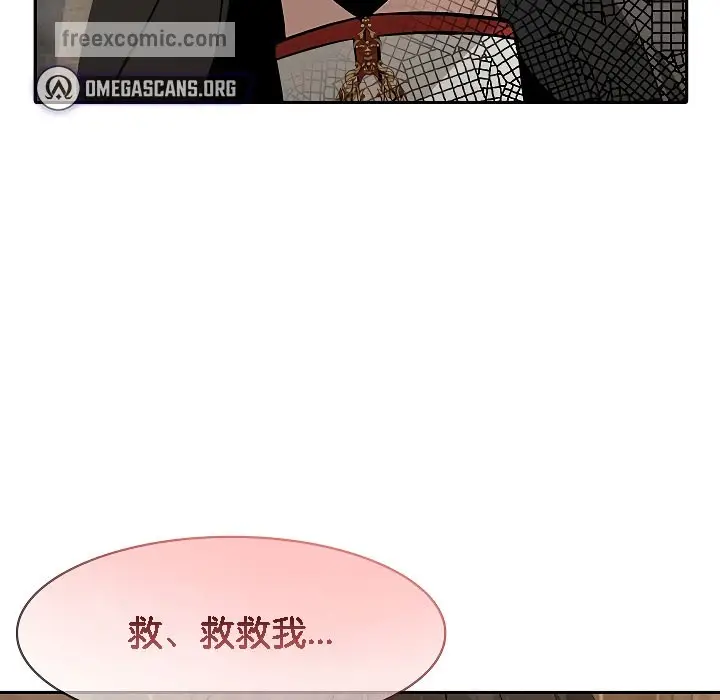 漫画《被召唤到异世界，然后成为半龙骑士长》第17话第100张图