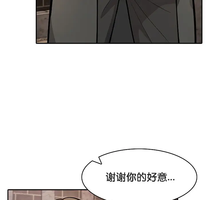 漫画《被召唤到异世界，然后成为半龙骑士长》第17话第113张图