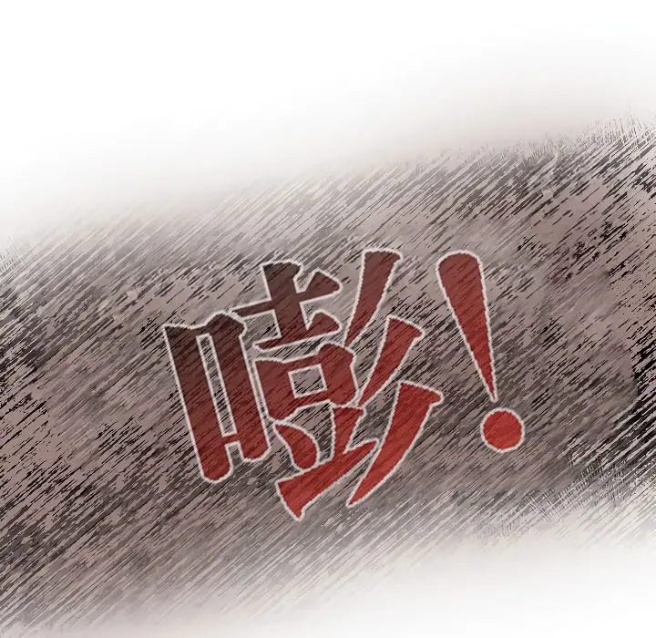 漫画《被召唤到异世界，然后成为半龙骑士长》第17话第126张图