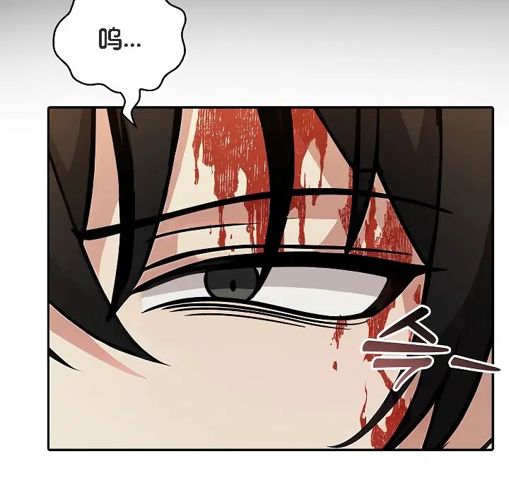 漫画《被召唤到异世界，然后成为半龙骑士长》第17话第130张图