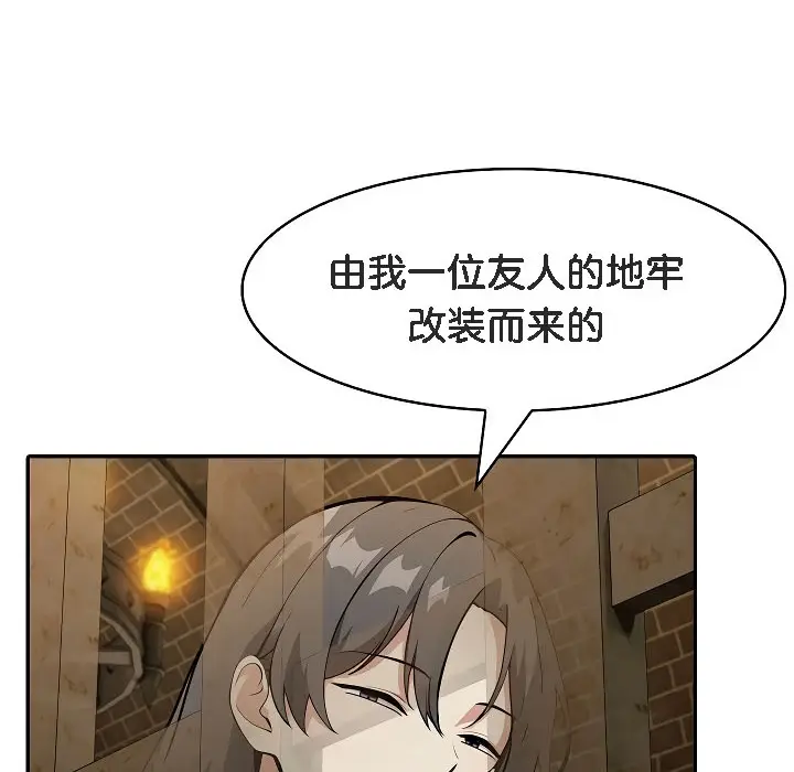 漫画《被召唤到异世界，然后成为半龙骑士长》第17话第151张图
