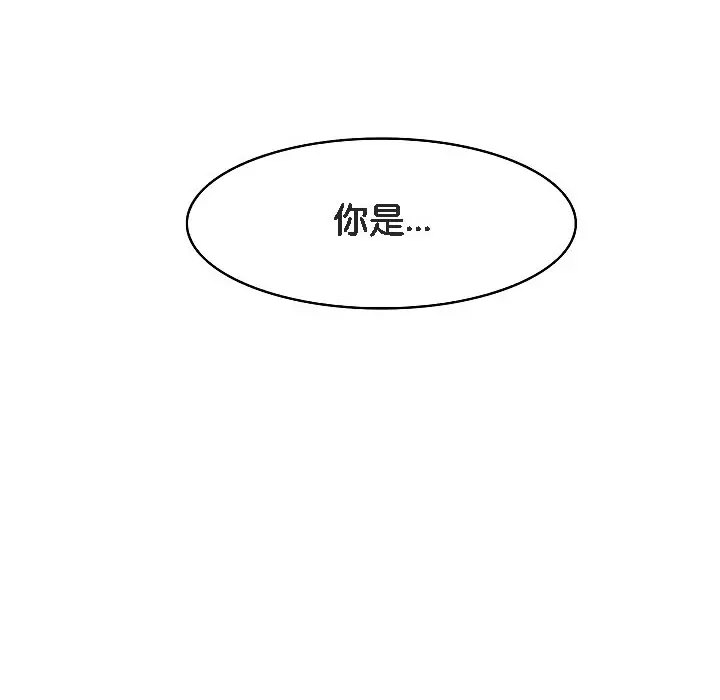漫画《被召唤到异世界，然后成为半龙骑士长》第17话第164张图